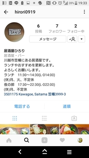 20190523193451603.jpg