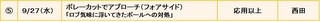 図3.jpg